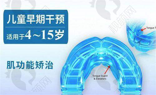 广州穗华口腔黄海霞项目价格表参考