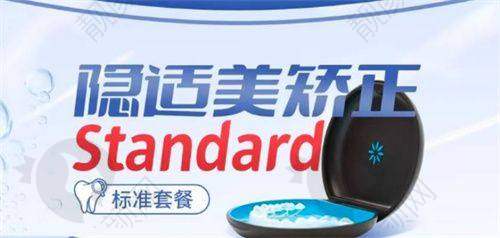 广州穗华口腔黄海霞牙齿矫正水平怎么样？