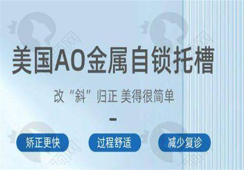 广州穗华口腔王林在哪家医院