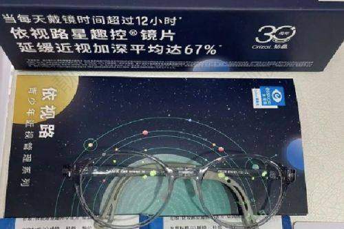 [XX眼科医院]特殊情况需更换人工晶体