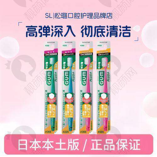 张虹烤瓷牙实例