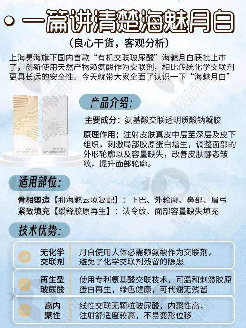 塑颜萃补打次数与抗衰成效的叠加