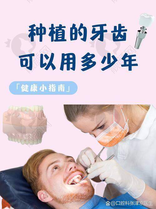 上海鼎植张永新个人资质