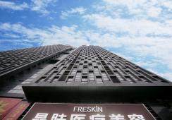 长沙晶肤医疗美容门诊部