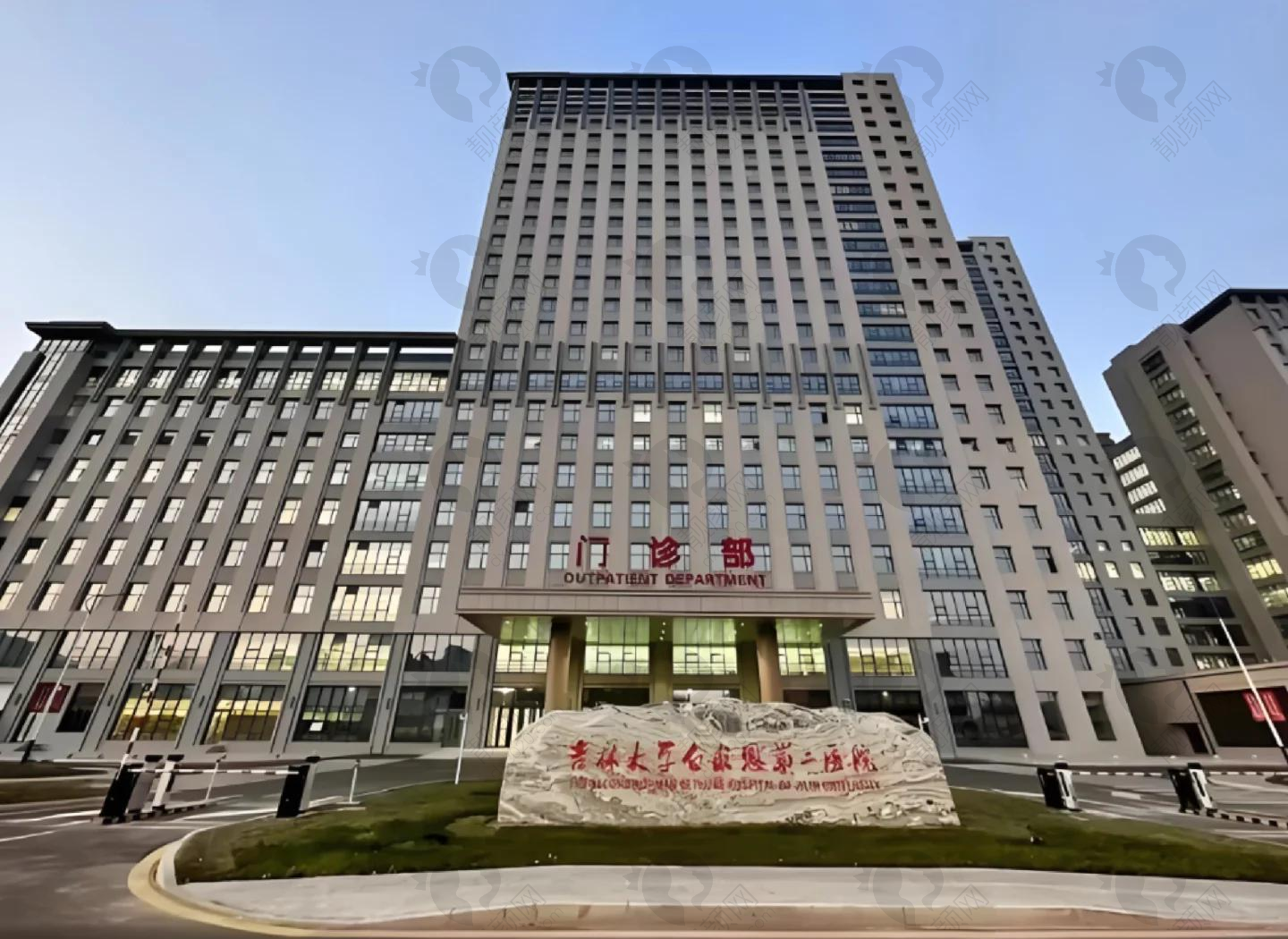 吉林大学第二医院医疗美容科