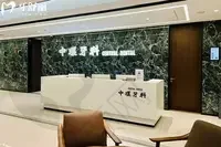 深圳中环口腔门诊部