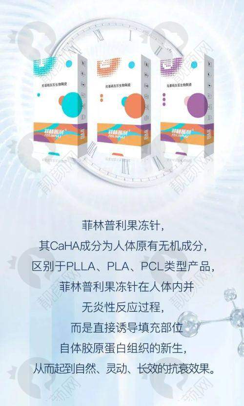 五、吉林大学第二医院医学美容科基本信息：