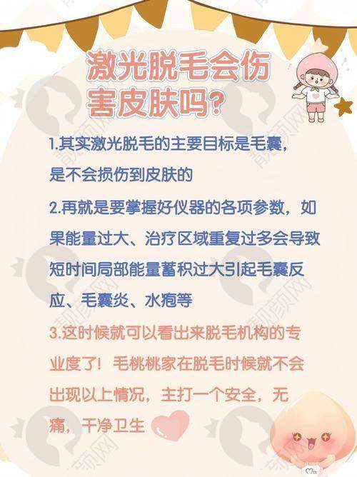 北京美莱医疗美容医院地址和路线