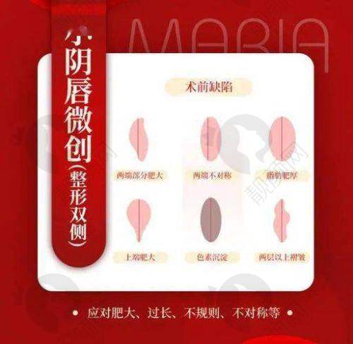 南京华美整形医院：技术精良，合作广泛
