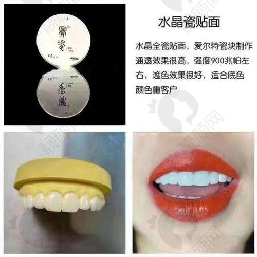 杭州瑞创口腔周裕翔院长介绍