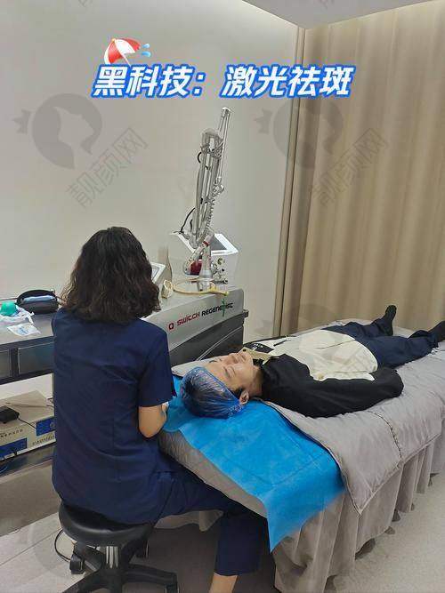 北京艺星医疗美容蜂巢皮秒祛斑具体优势