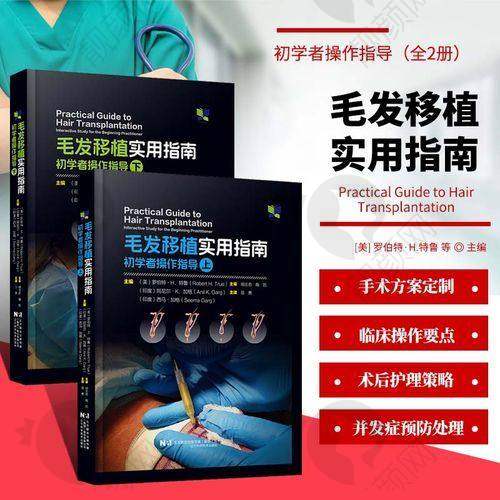 2025成都植发医院排名公布，碧莲盛植发环境舒适技术强