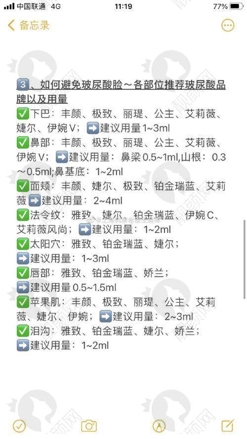 深圳美莱和富华哪个医院好?——价格与优惠大揭秘