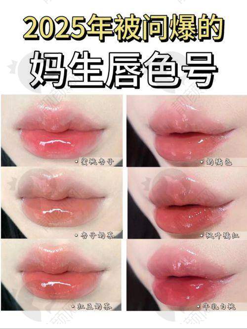 北京美莱医疗美容医院半恒久纹唇项目优势