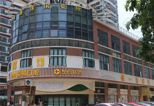 二、肇庆爱顿口腔门诊部正规吗?来看看医院资质: