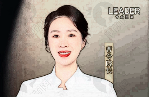 曹令
