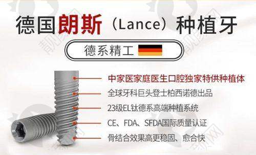 七、宁波鄞州德中口腔门诊部真实的患者评价如下: